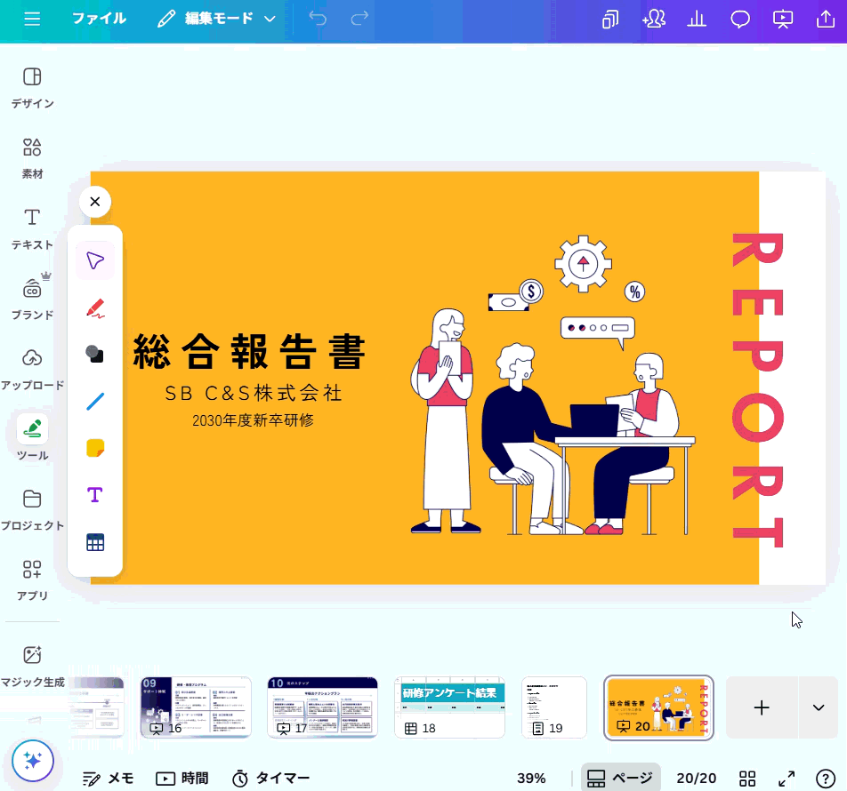 VS2.0-ezgif.com-loop-count.gif