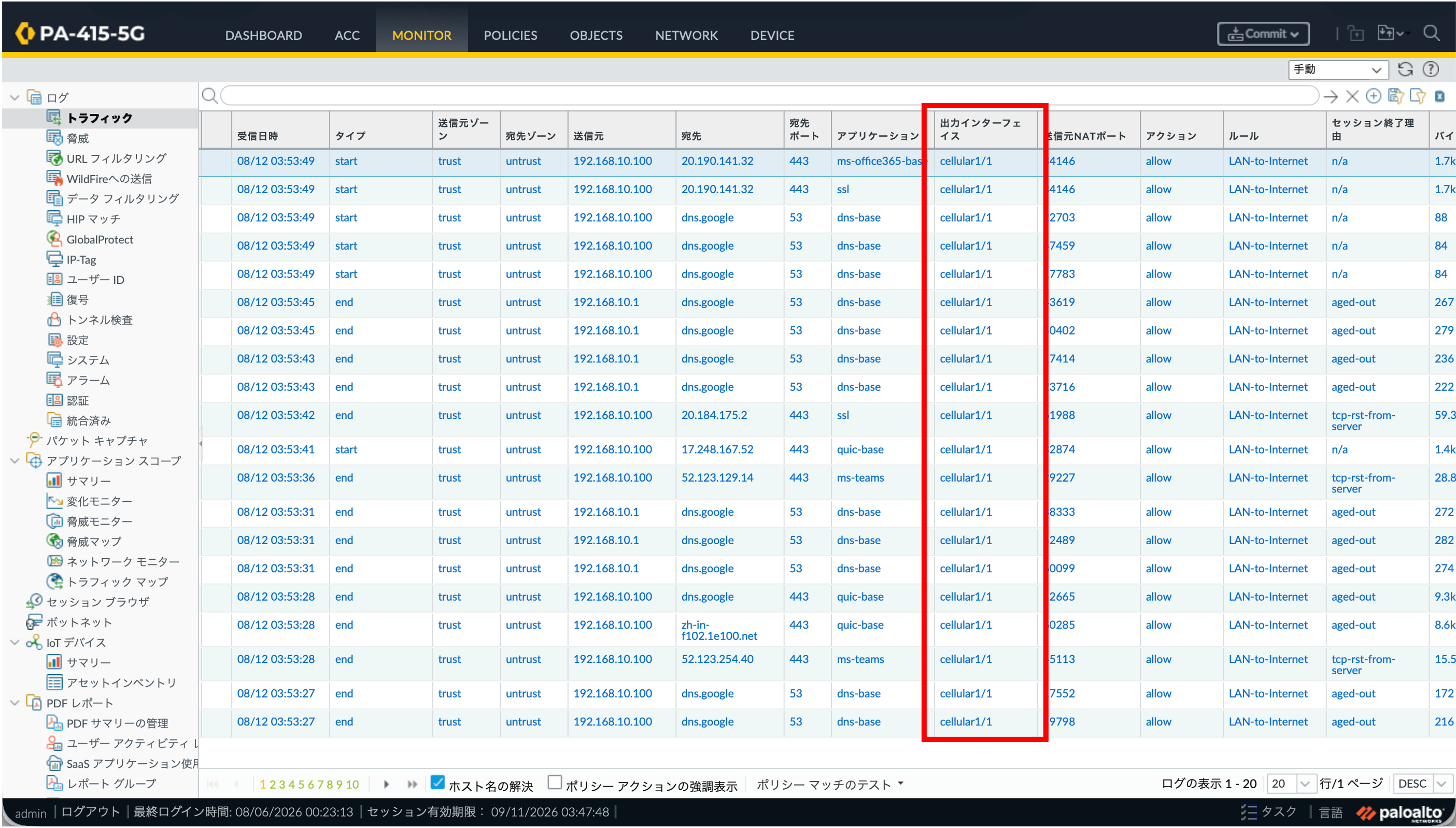 https://licensecounter.jp/engineer-voice/blog/uploads/a04afe724da861a18369802caee2699a5ec238de.png