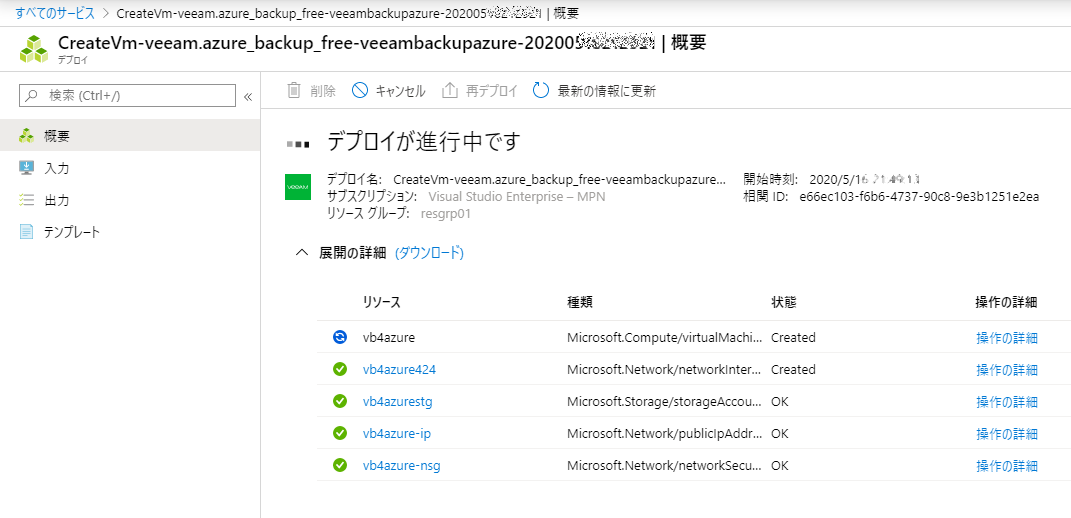 https://licensecounter.jp/engineer-voice/blog/uploads/a0c298fc7eb998ff0f377a61d6a924ddf46a3291.png