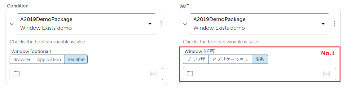 https://licensecounter.jp/engineer-voice/blog/uploads/a2019_demo_package_1_1.png