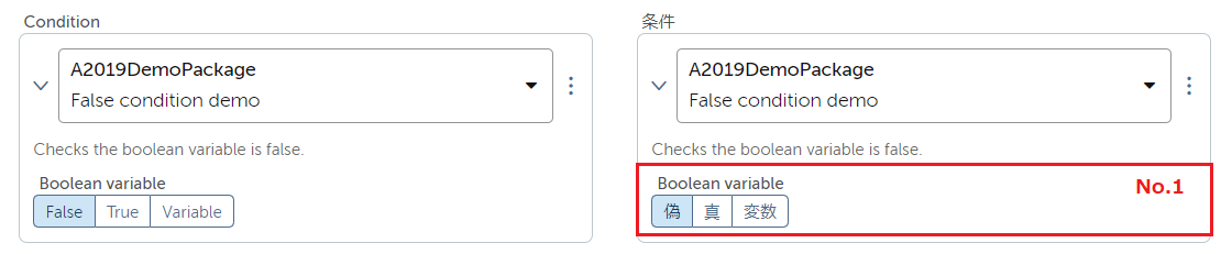https://licensecounter.jp/engineer-voice/blog/uploads/a2019_demo_package_1_2.png