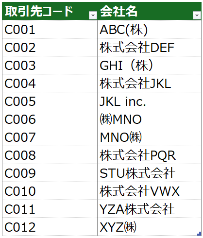 スクリーンショット 2025-10-29 161053.png