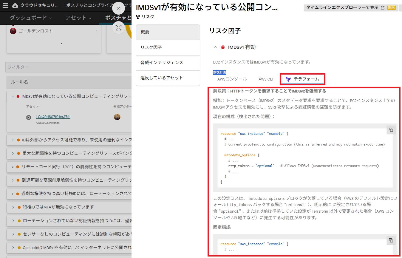 https://licensecounter.jp/engineer-voice/blog/uploads/a2dee794b44c3be77e795e8f5ee0d228cada9cd1.png