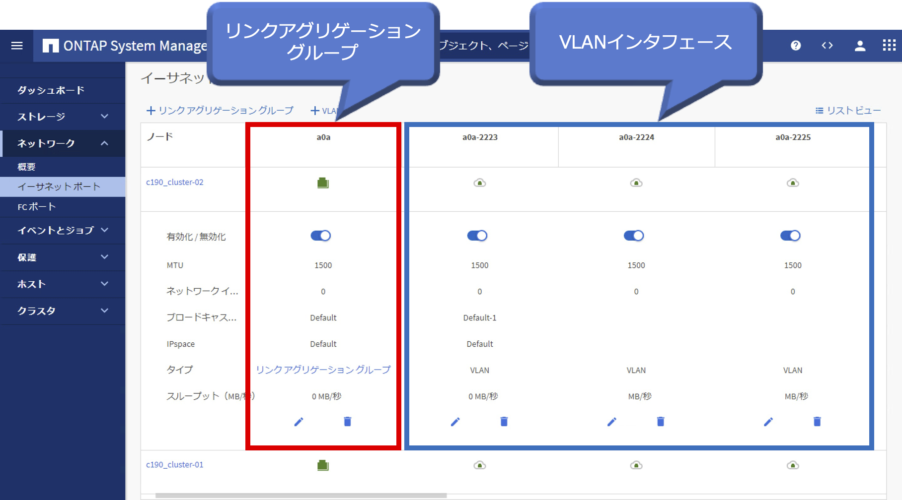 08_VLANインタフェース構成例.png
