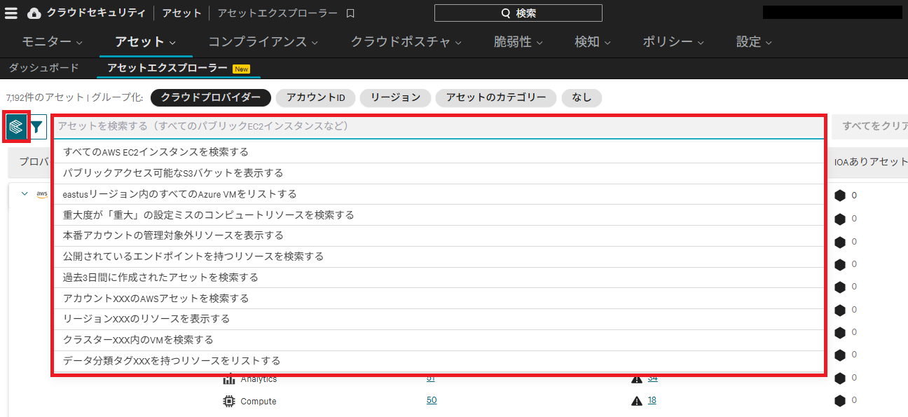 https://licensecounter.jp/engineer-voice/blog/uploads/a66a19fd5e18ea099948b9e9ed89d4e43b1341cb.png