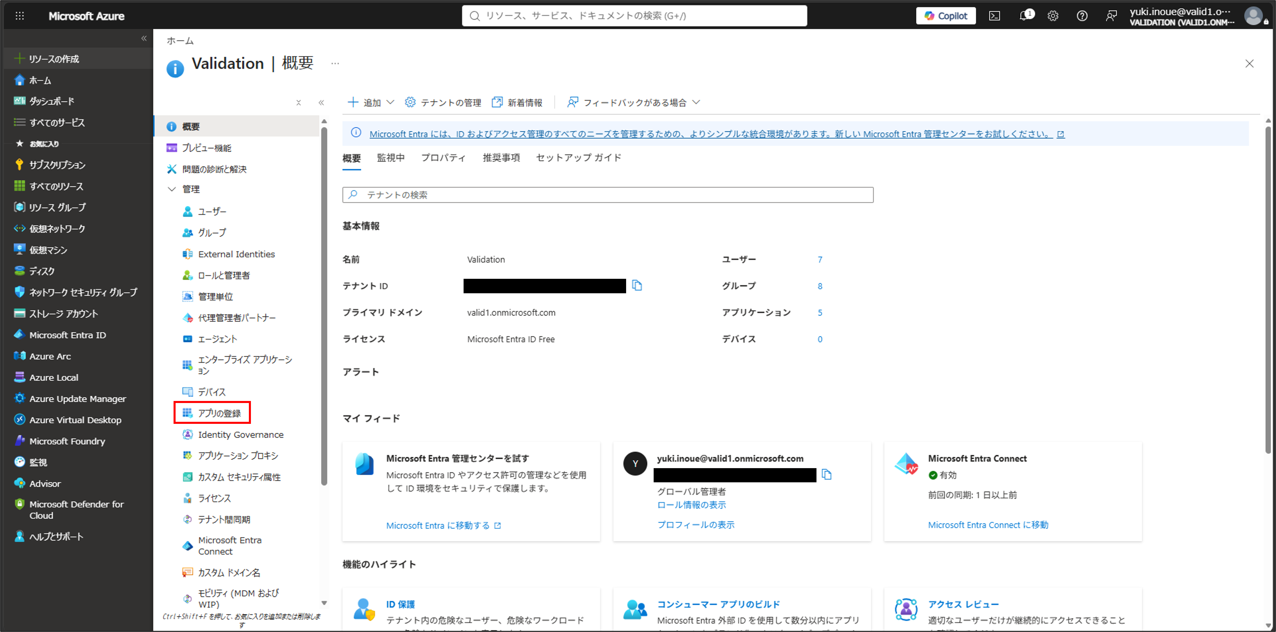 画像7.png