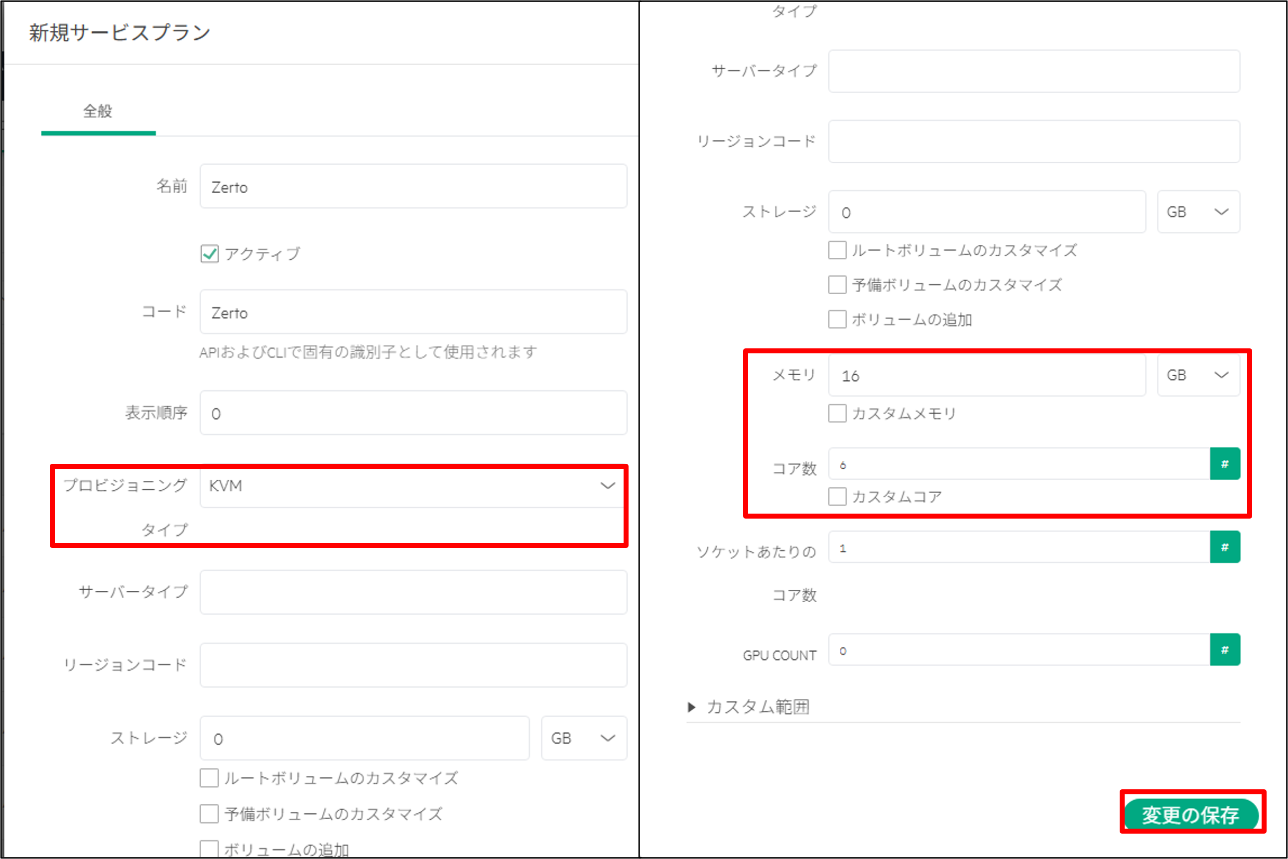画像2.png
