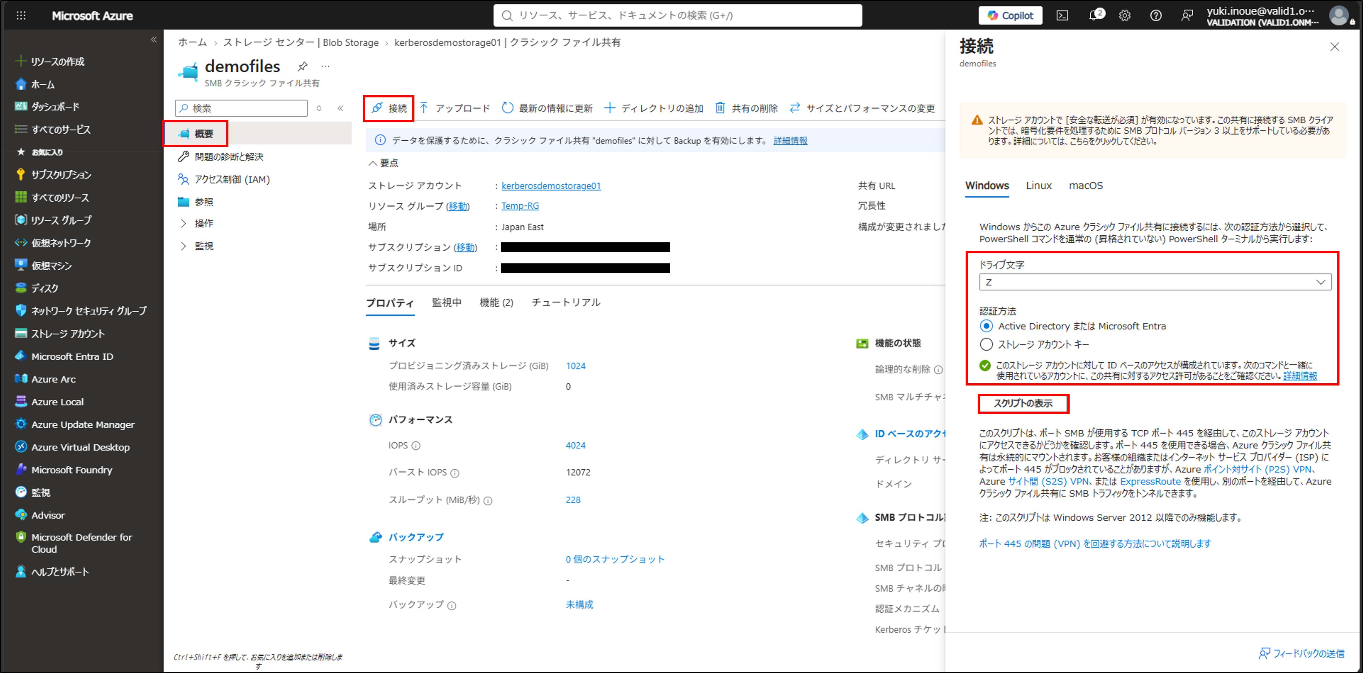 画像30.png