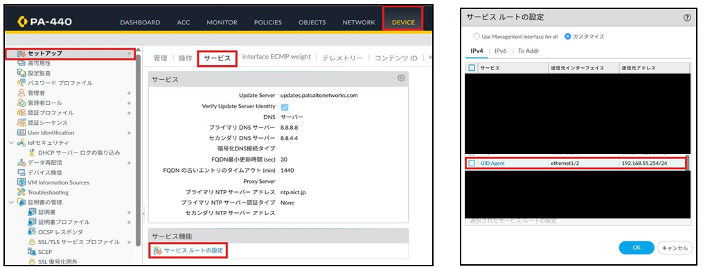 スクリーンショット 2025-09-08 190931.png