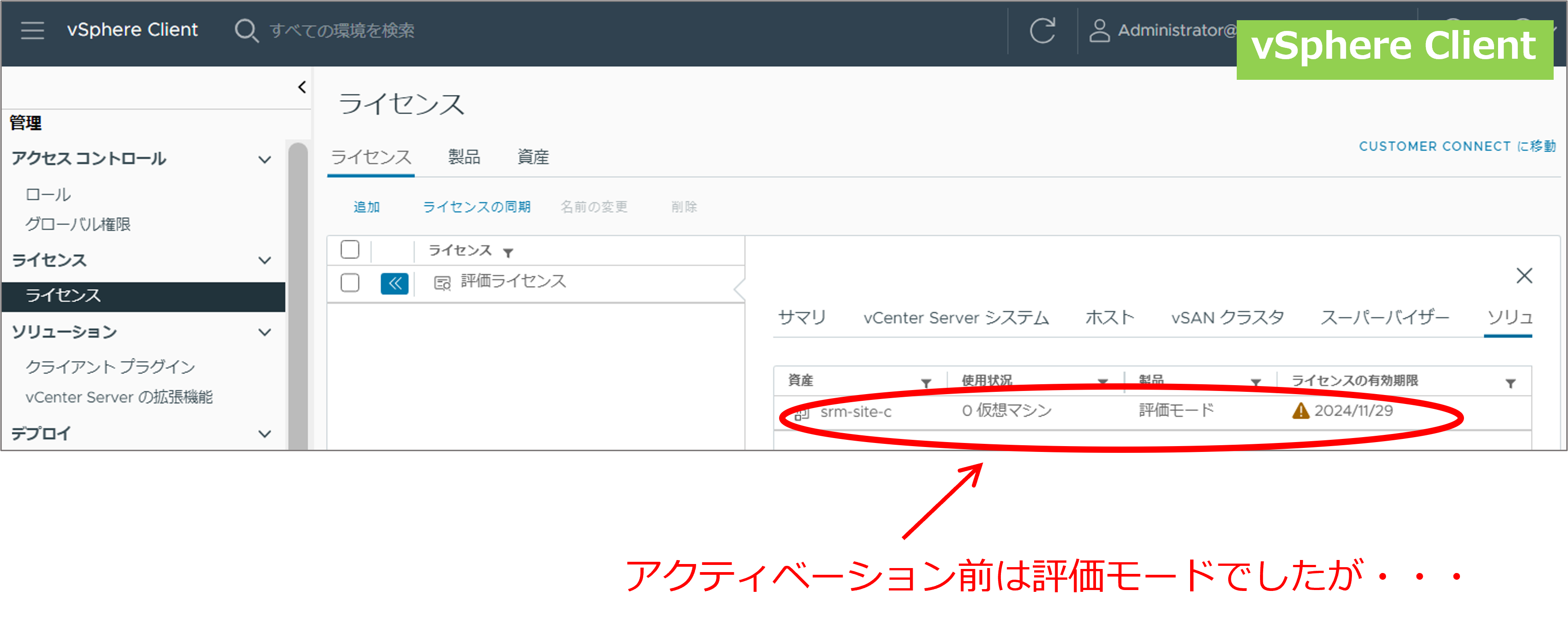 https://licensecounter.jp/engineer-voice/blog/uploads/af600664c7a6893ccbb3b64fa5fe779351e0a0f4.png