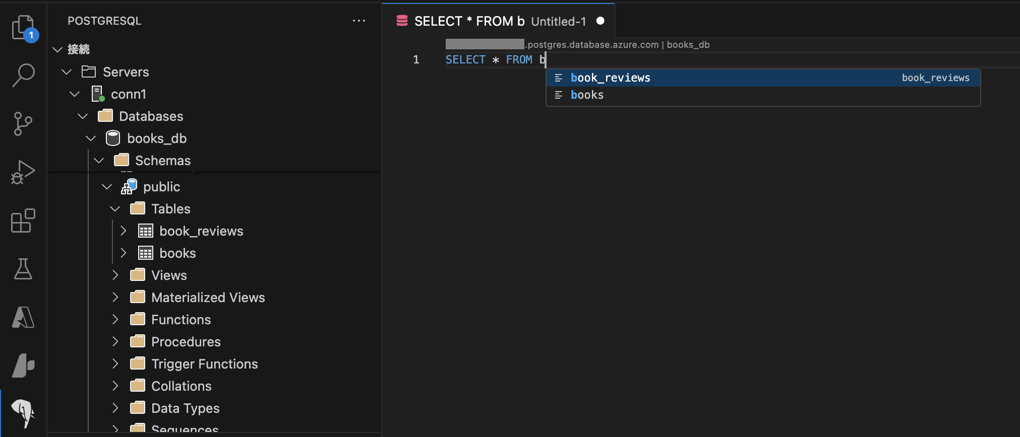 azpsql-ext-query_2.png