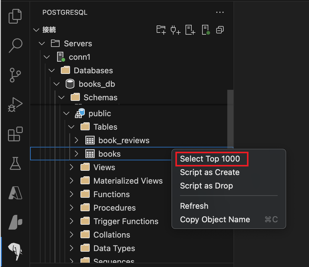 azpsql-ext-select_1.png