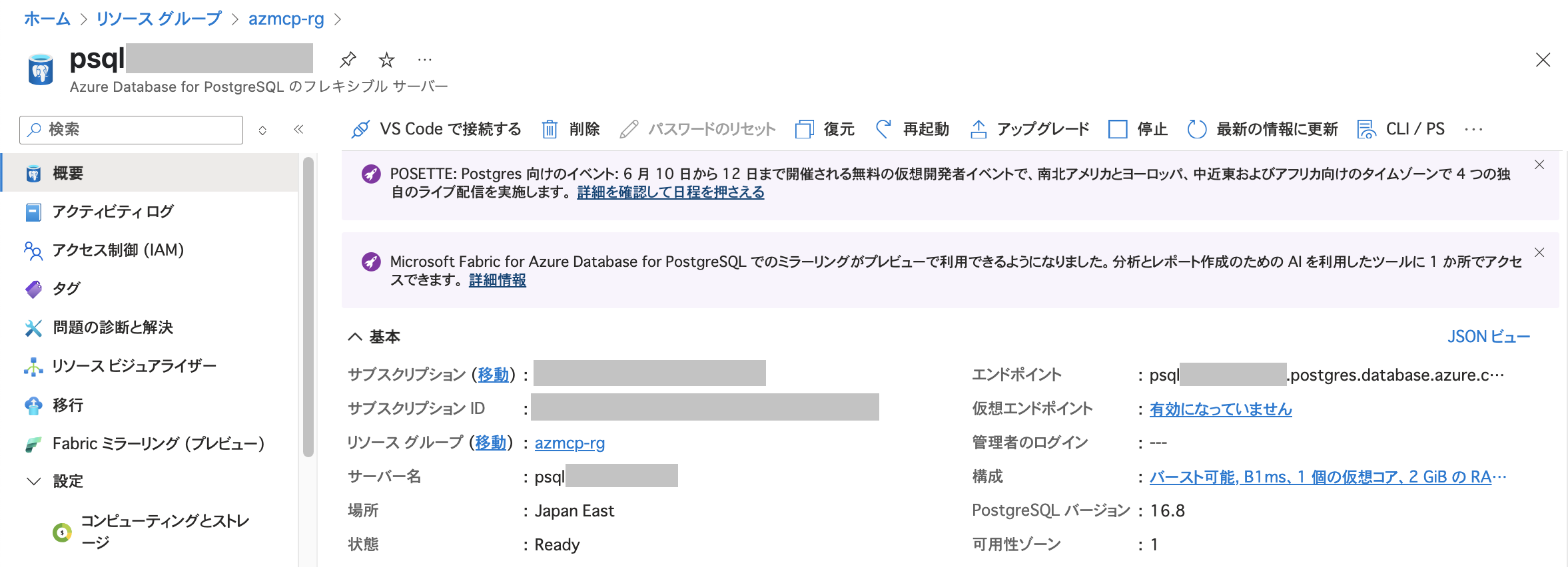 azpsql-fs.png