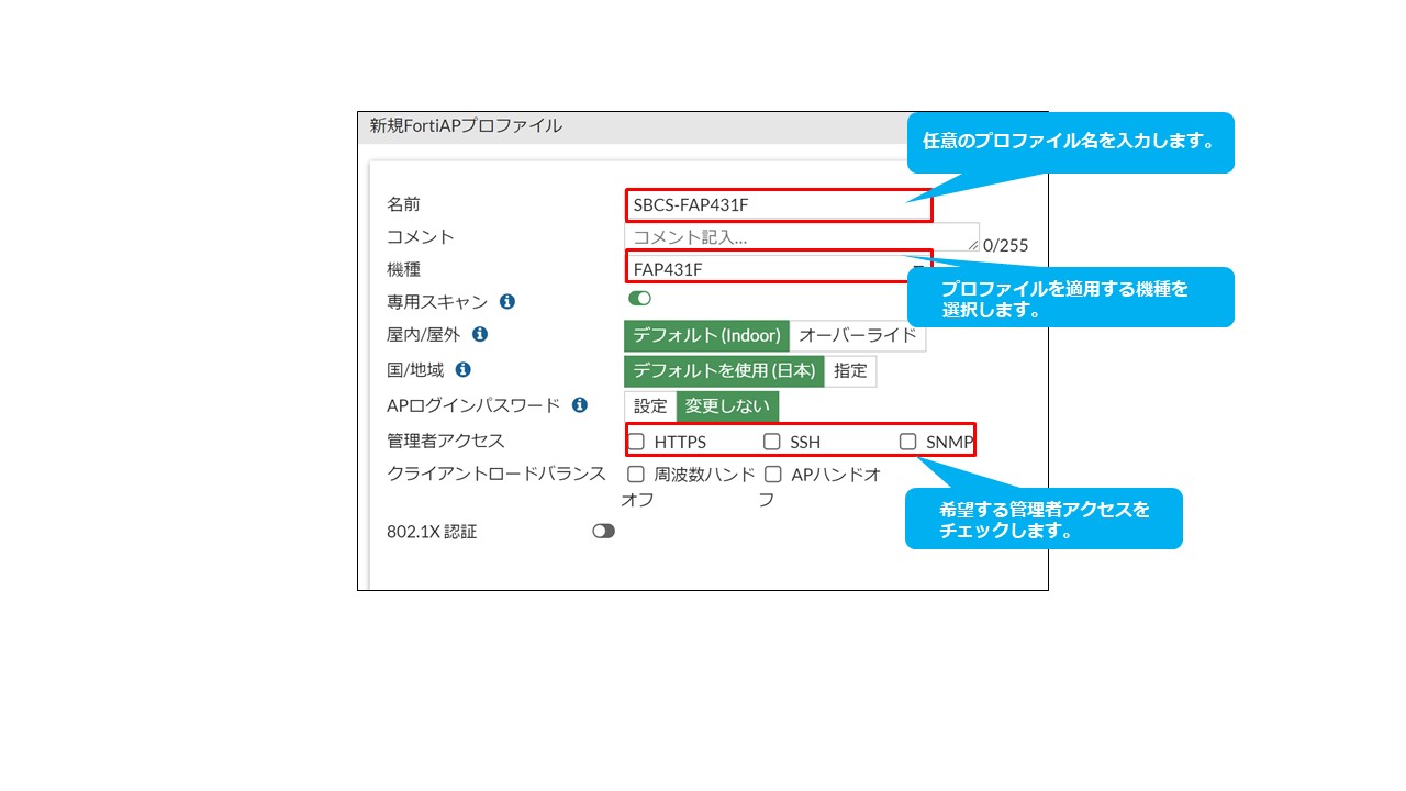 プロファイル作成２.jpg