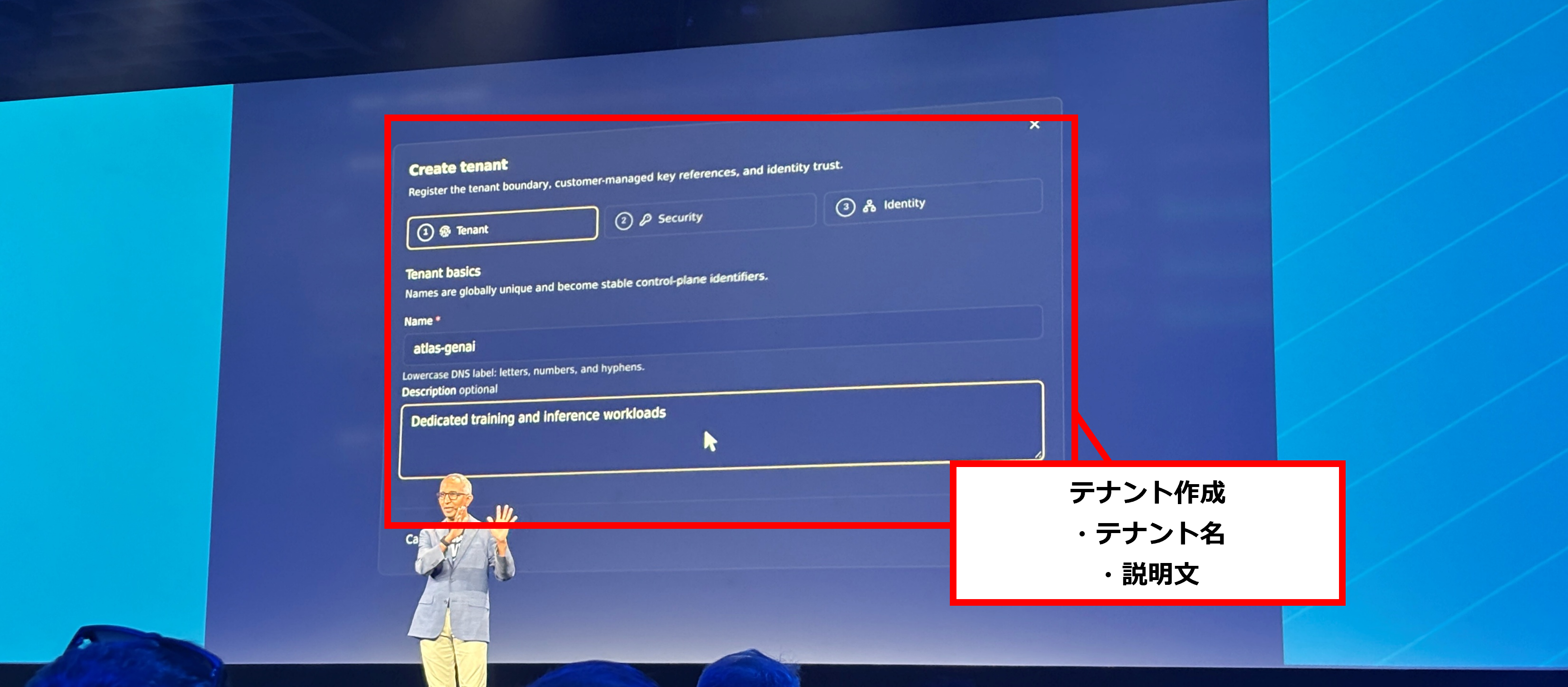 テナント02.png