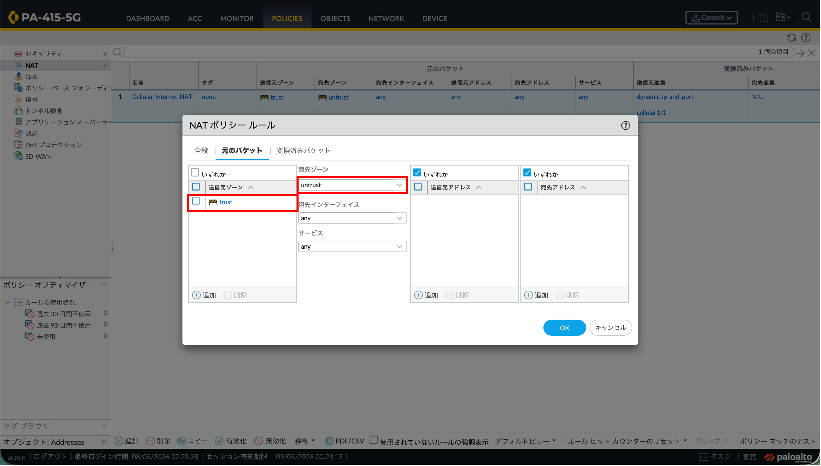 https://licensecounter.jp/engineer-voice/blog/uploads/b3c6fbecb0a89f907aea518bceca72bc4a297090.png