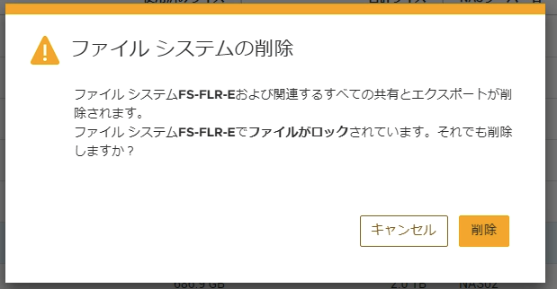 スクリーンショット 2024-03-25 17.22.20.png