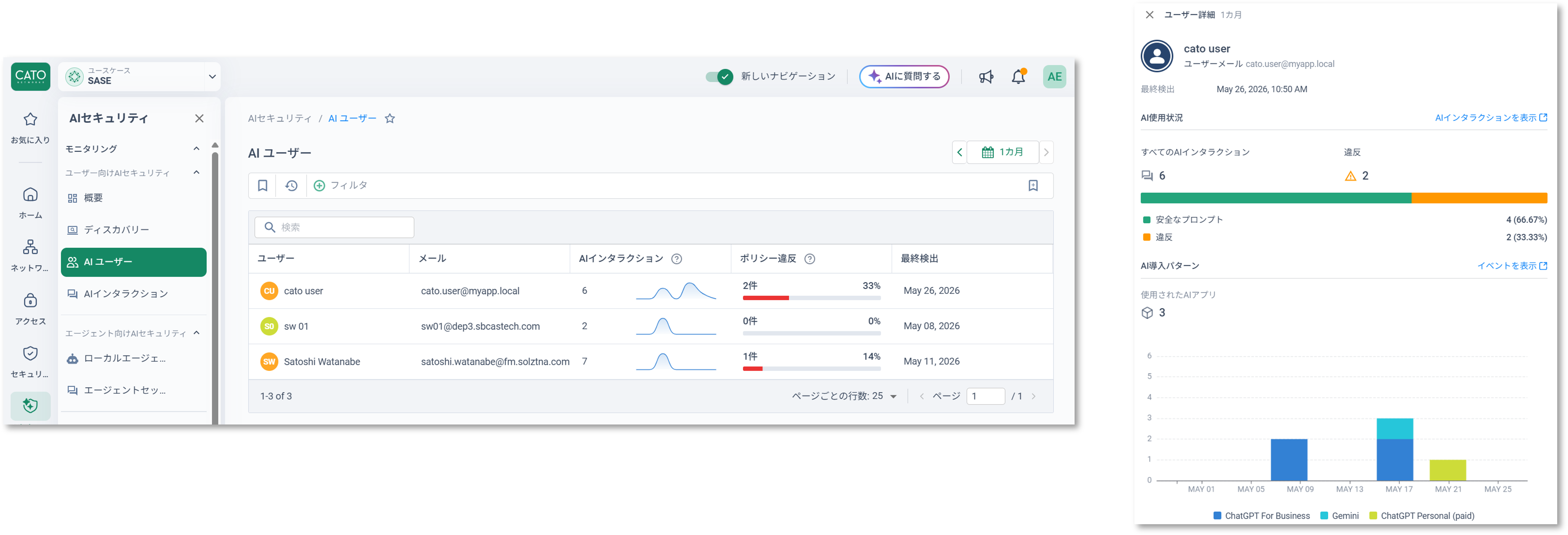 https://licensecounter.jp/engineer-voice/blog/uploads/b56d7e42af7696b505cb232d984a10d9282c45fe.png