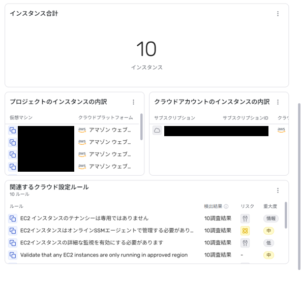 スクリーンショット 2025-07-23 182202.png