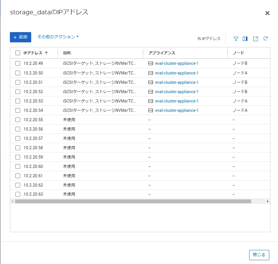 スクリーンショット 2024-02-19 19.05.52.png