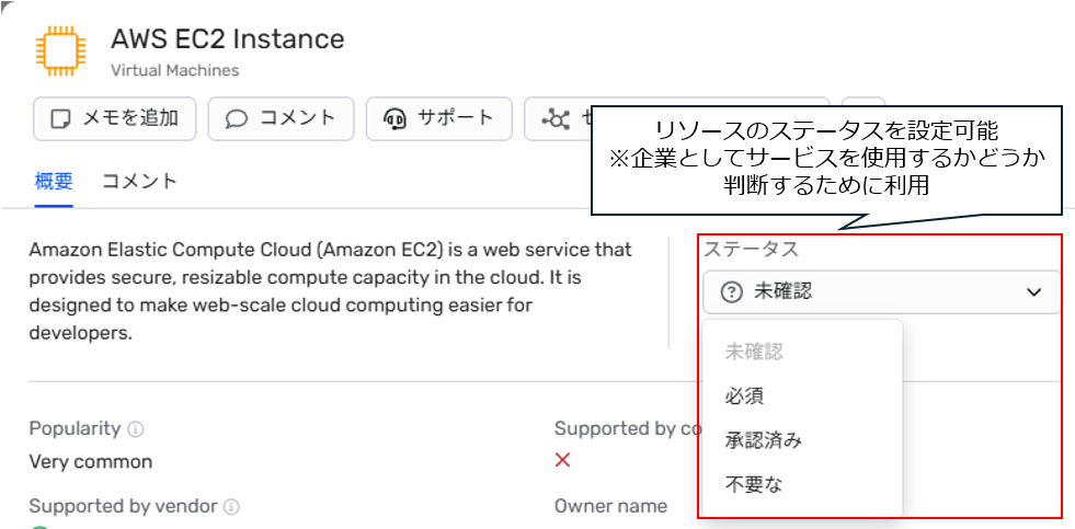 スクリーンショット 2025-07-23 182434.png