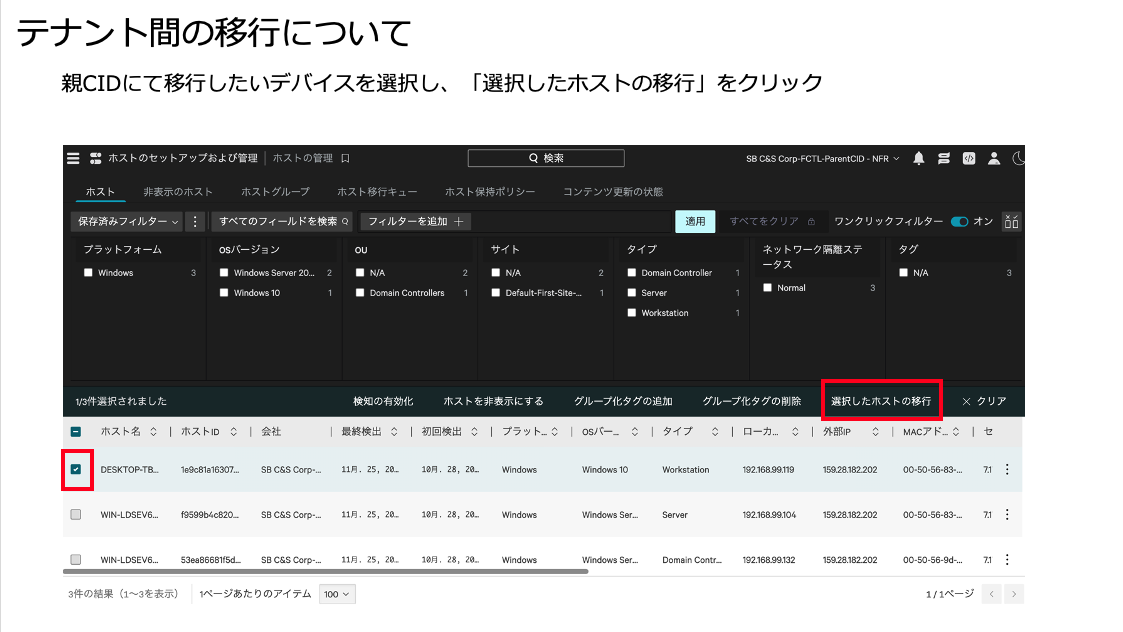 スクリーンショット 2024-11-26 16.37.19.png