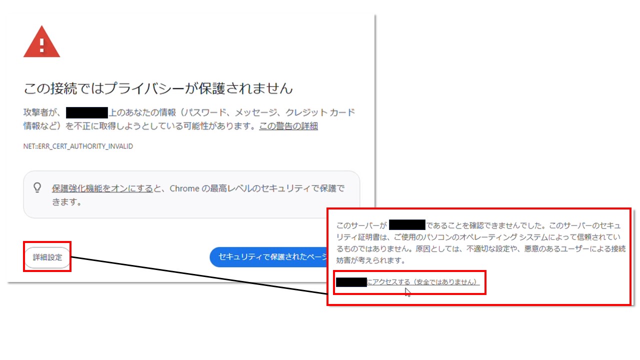プライバシー2025年10月27日.jpg
