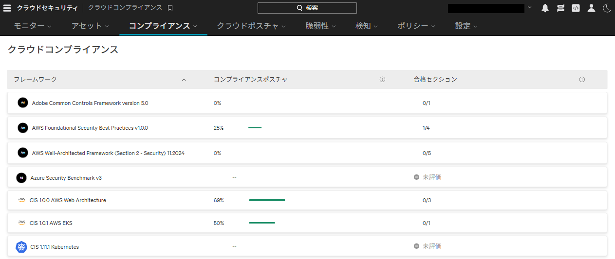https://licensecounter.jp/engineer-voice/blog/uploads/c6.png