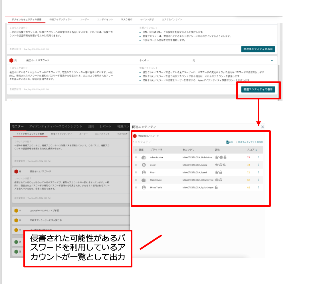 スクリーンショット 2024-09-17 18.43.36.png