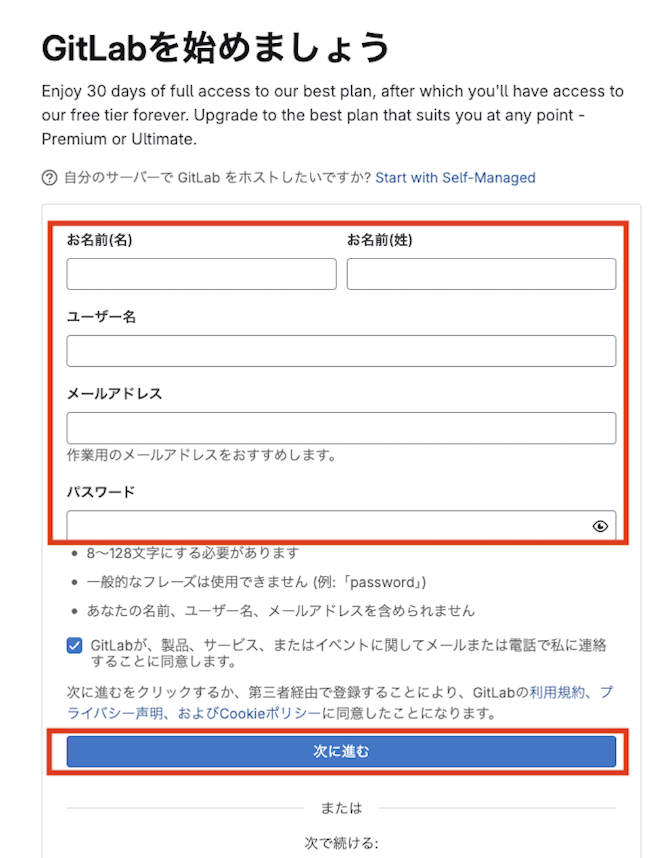 スクリーンショット 2025-09-08 13.03.36.png