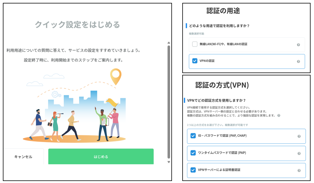 スクリーンショット 2025-08-21 184124.png