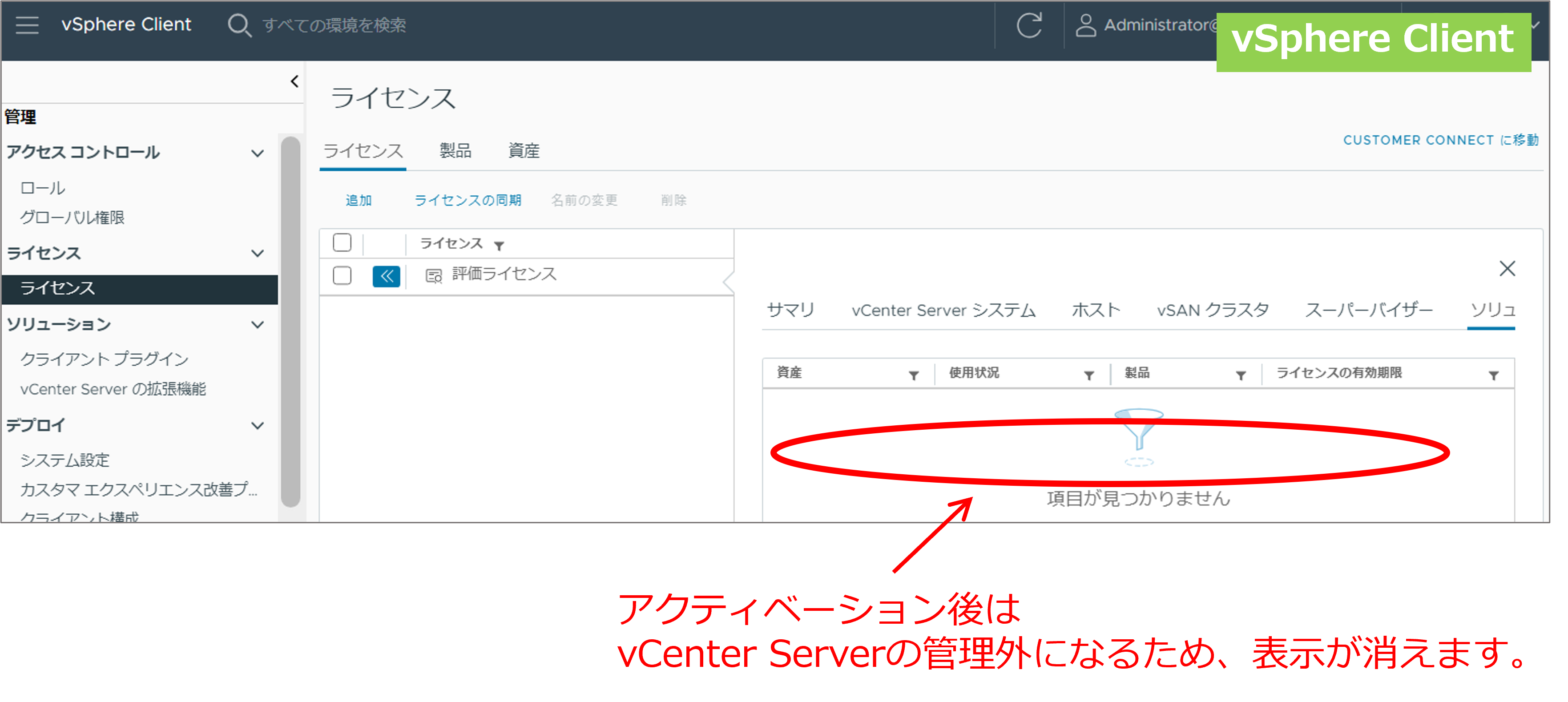 https://licensecounter.jp/engineer-voice/blog/uploads/d0417a0b6599ea29b59126862d217d730cb65fbc.png