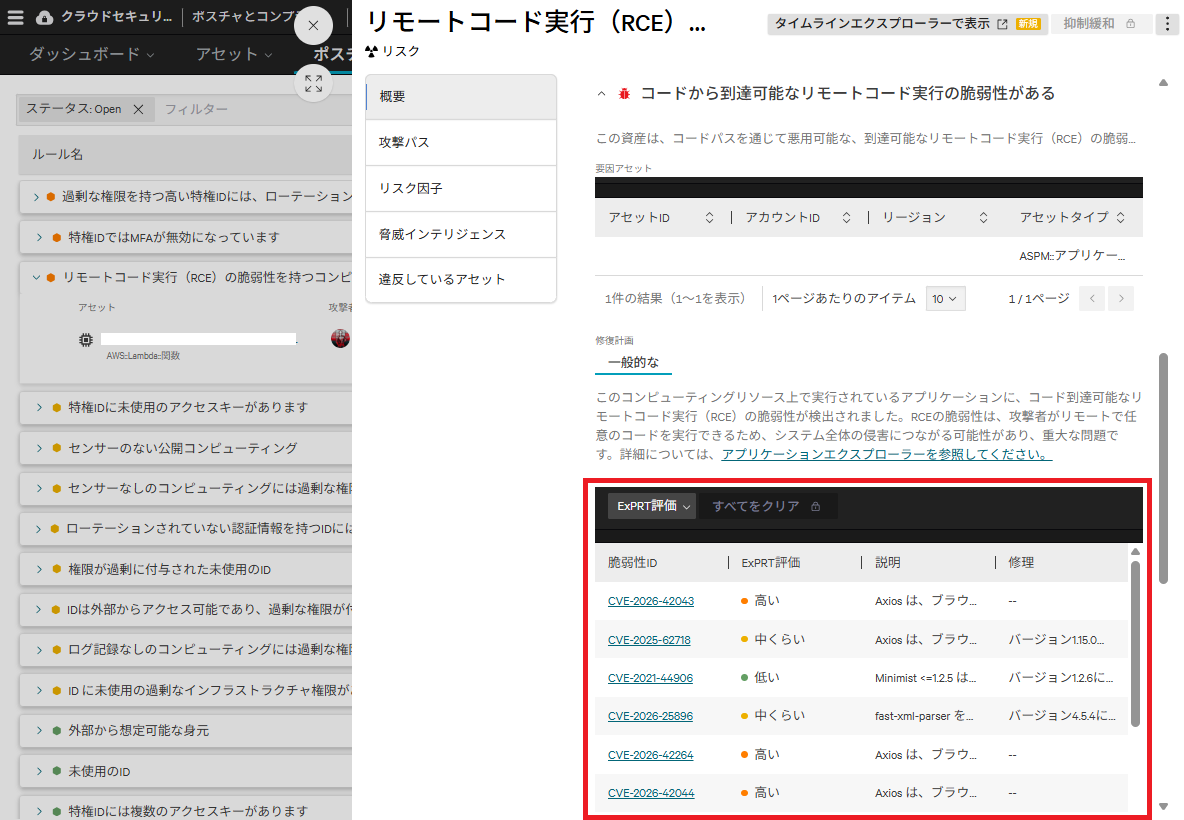 https://licensecounter.jp/engineer-voice/blog/uploads/d1c29dc292bb6790b98d8e964958b7b403d20210.png