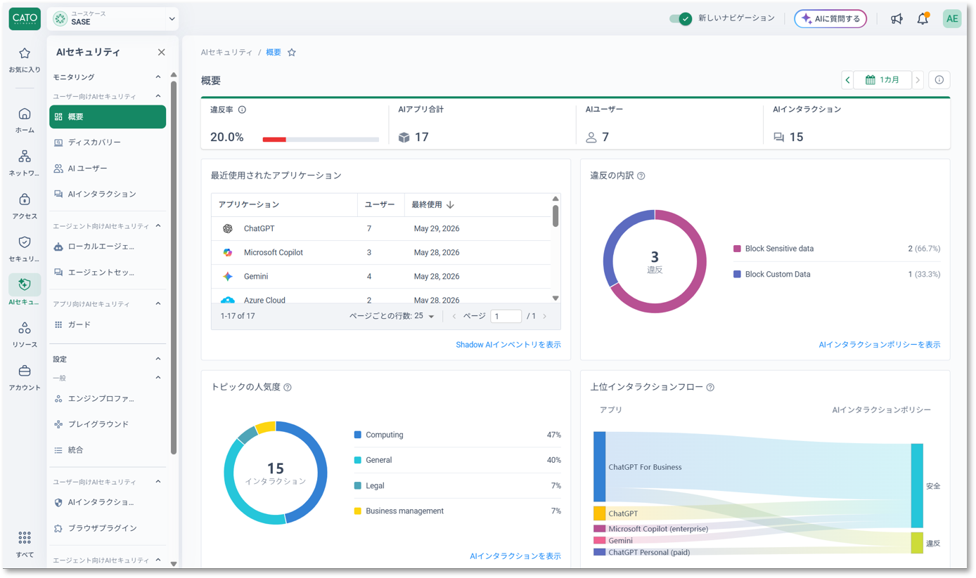 https://licensecounter.jp/engineer-voice/blog/uploads/d2e7019c1df8b64b64d6c037a7dbb27cae357f31.png