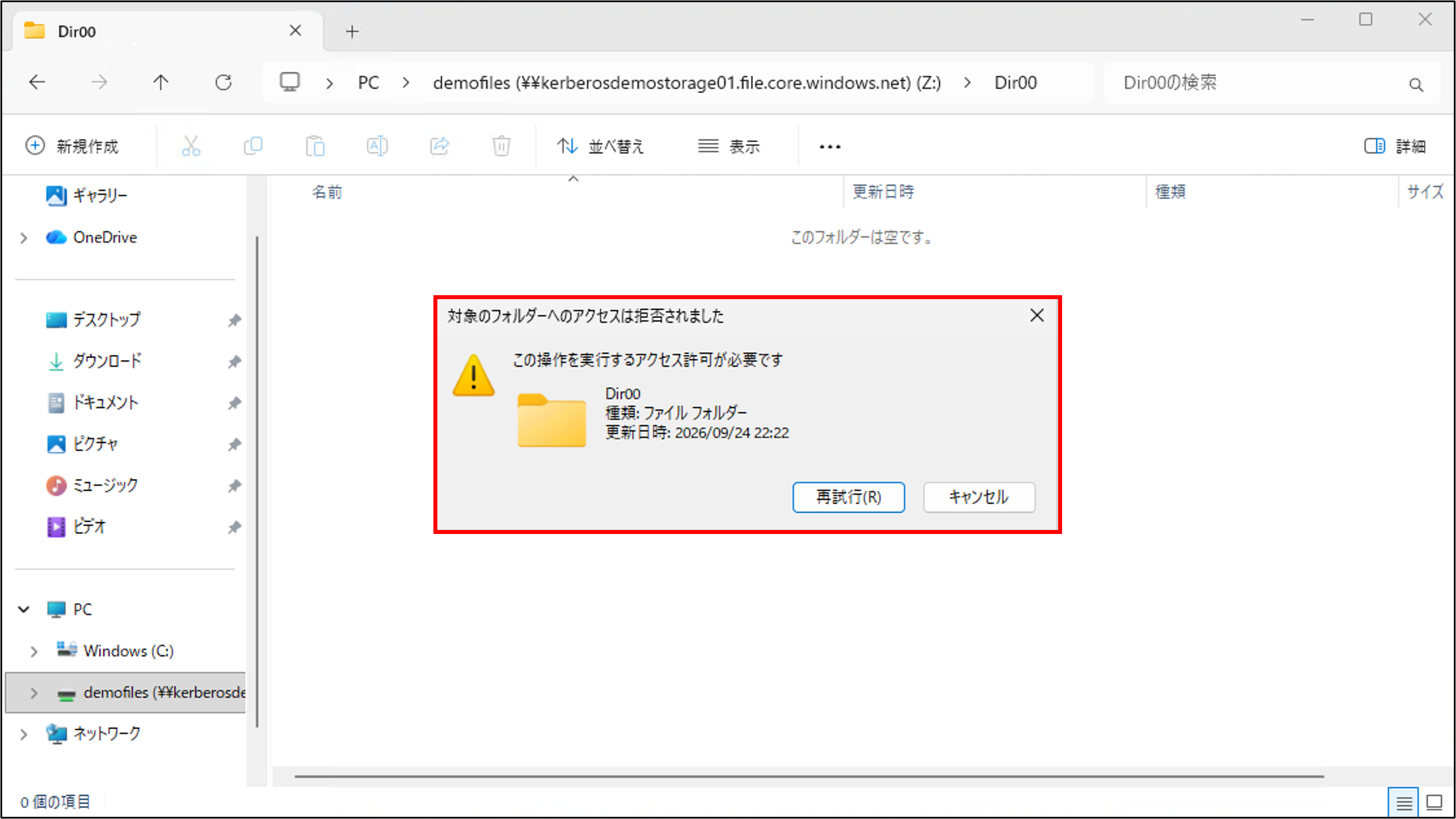 画像35.png
