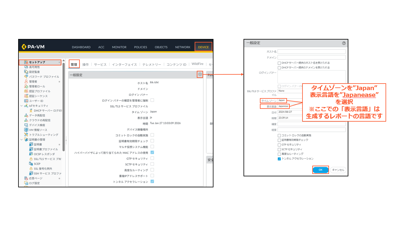 スクリーンショット 2026-03-04 094311.png
