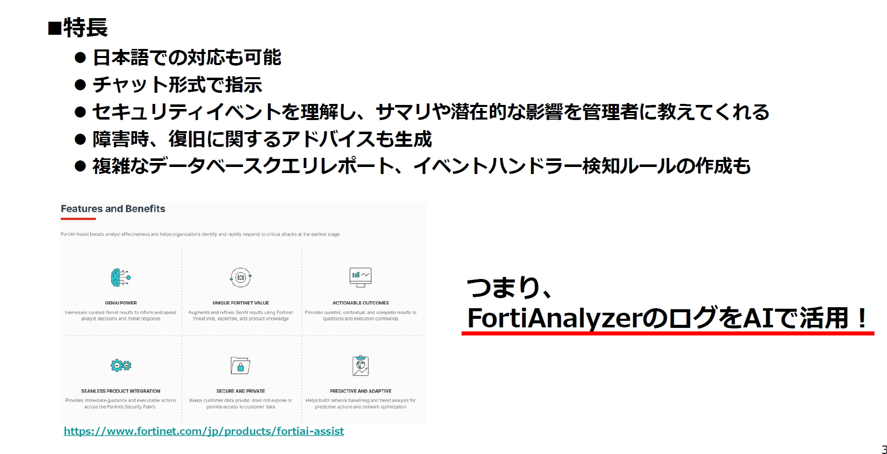 スクリーンショット 2025-09-24 173539.png
