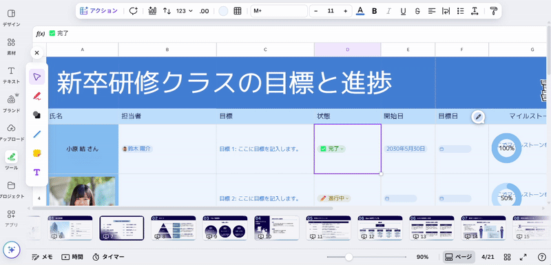 sheet_02.gif