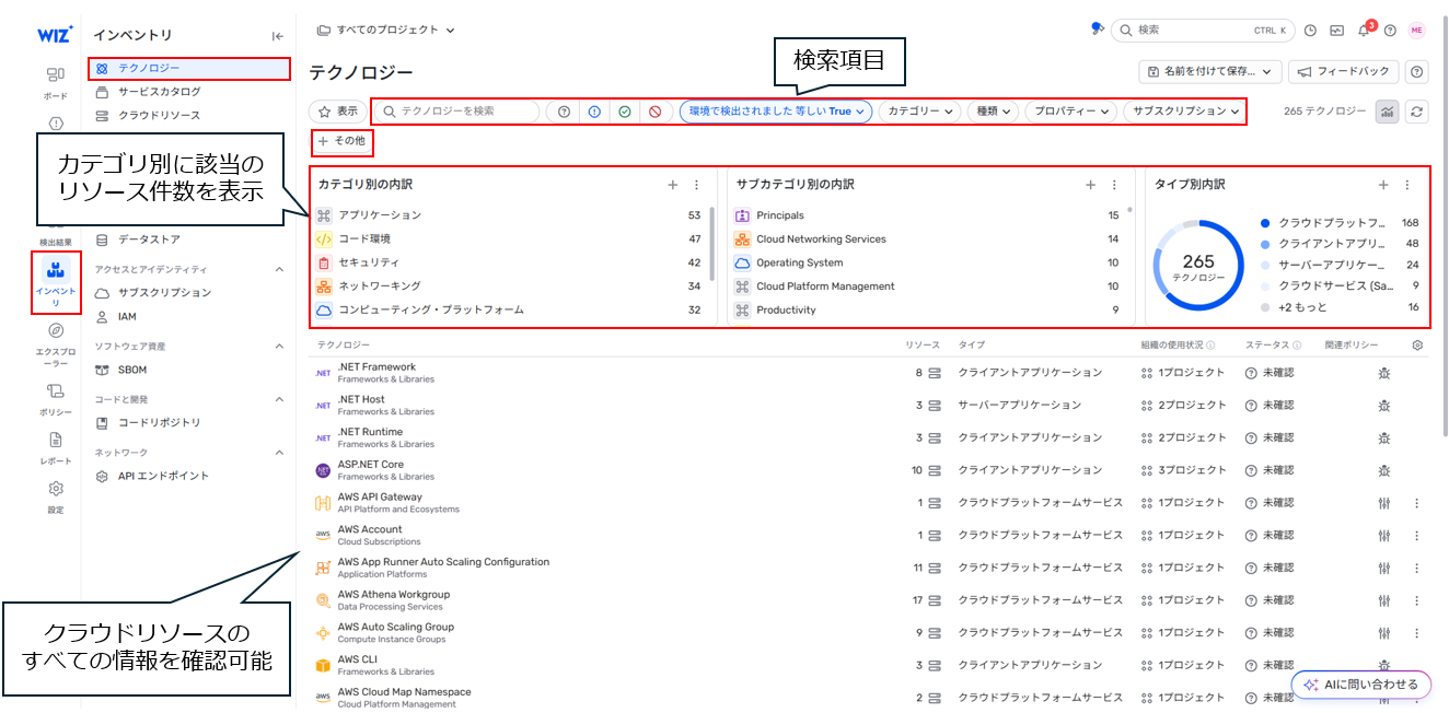 スクリーンショット 2025-07-23 180215.png