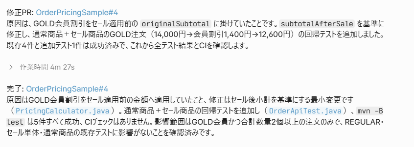Lite出力.png