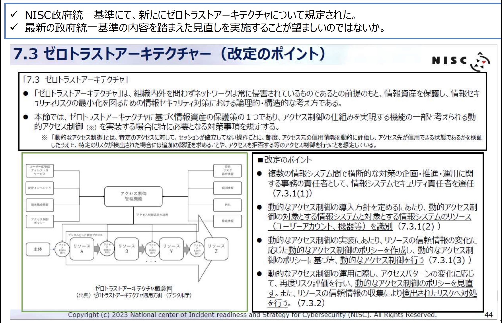 スクリーンショット 2024-08-28 14.49.00のコピー.jpg