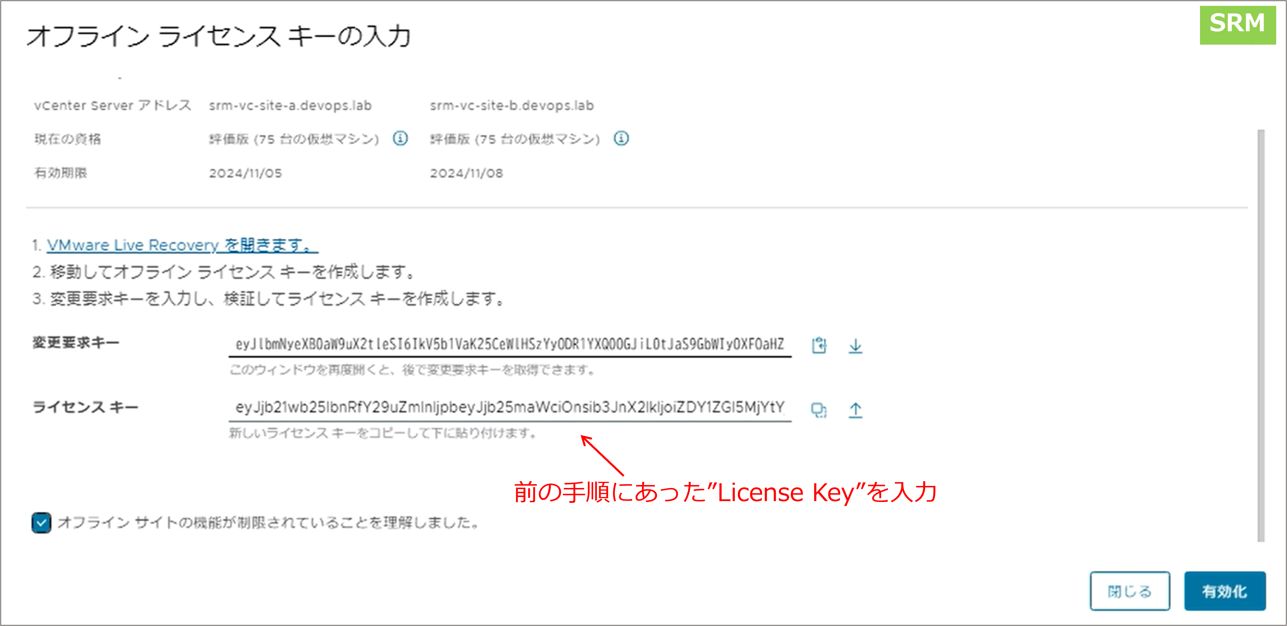 https://licensecounter.jp/engineer-voice/blog/uploads/e754308537269c03aecee897efb329e68494a27a.png