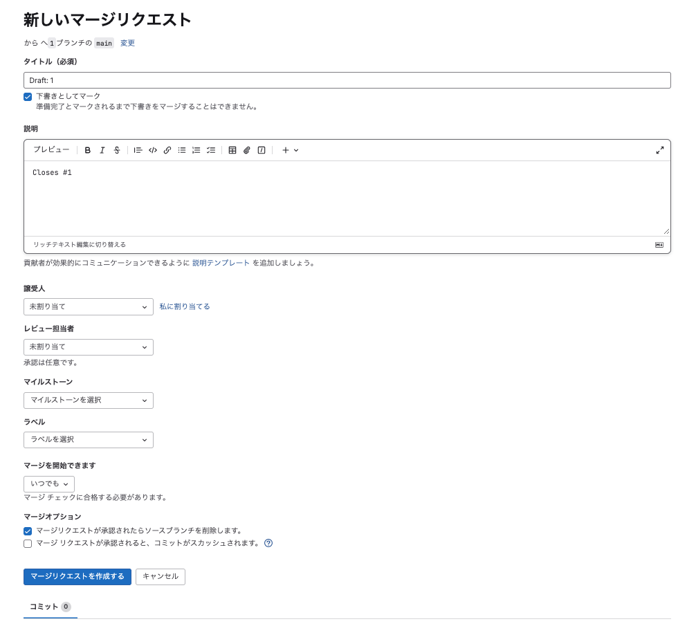 スクリーンショット 2025-09-05 9.52.21.png