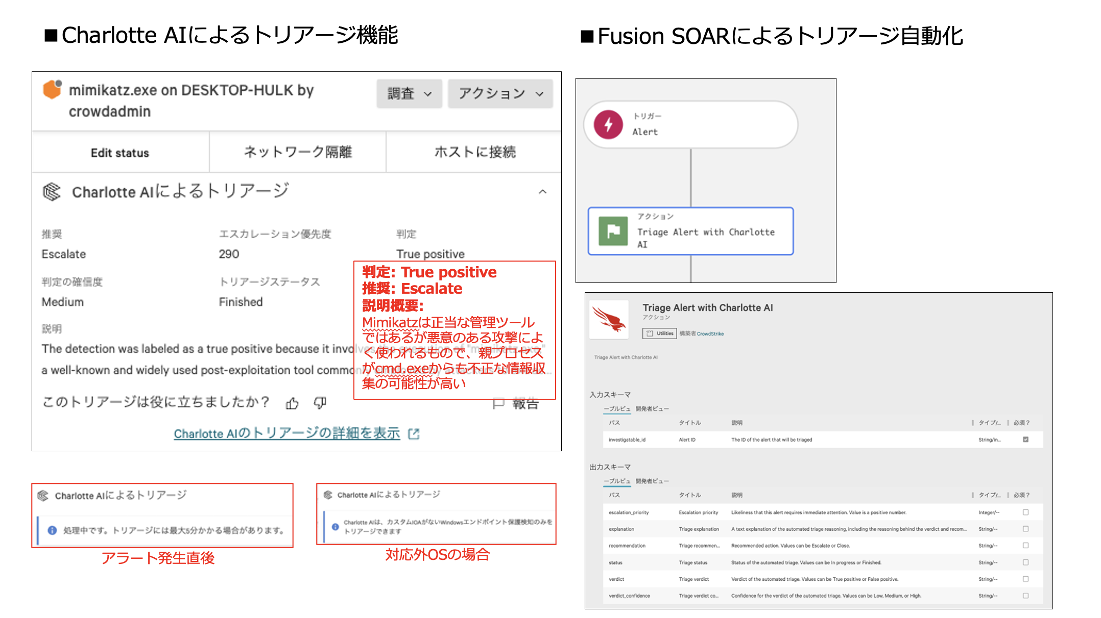 スクリーンショット 2025-01-29 15.17.47.png