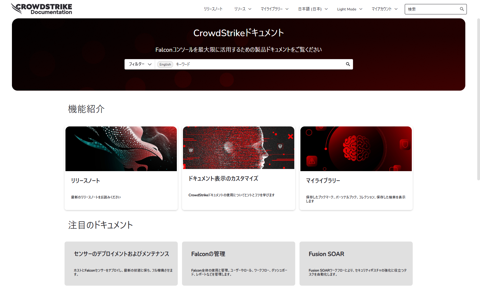 https://licensecounter.jp/engineer-voice/blog/uploads/ef600a726924d1092fcbf0b4ea47291c49e1d00a.png