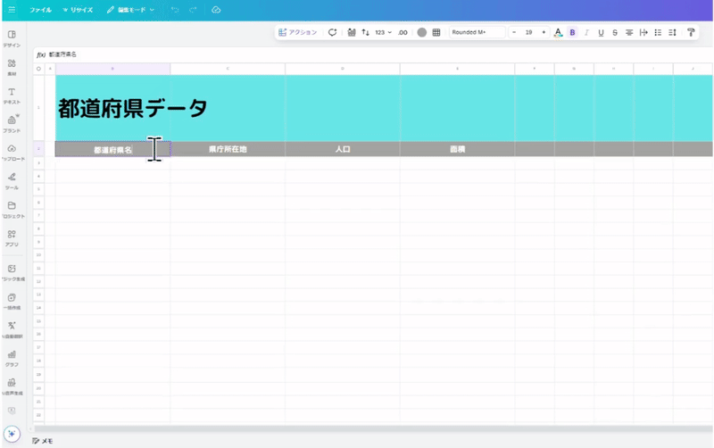 マジック作文.gif