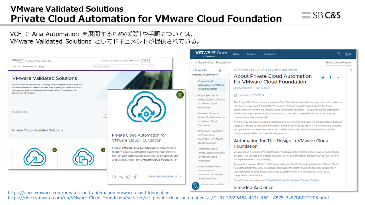 https://licensecounter.jp/engineer-voice/blog/uploads/explore-aa-1.PNG