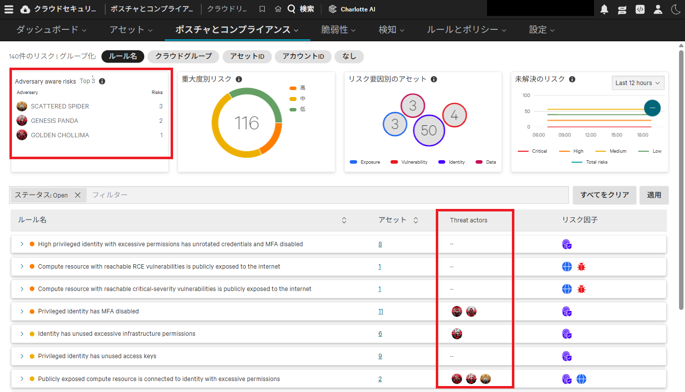 https://licensecounter.jp/engineer-voice/blog/uploads/f0046c71987e33e6c486f486c5459cf1af6076e1.png
