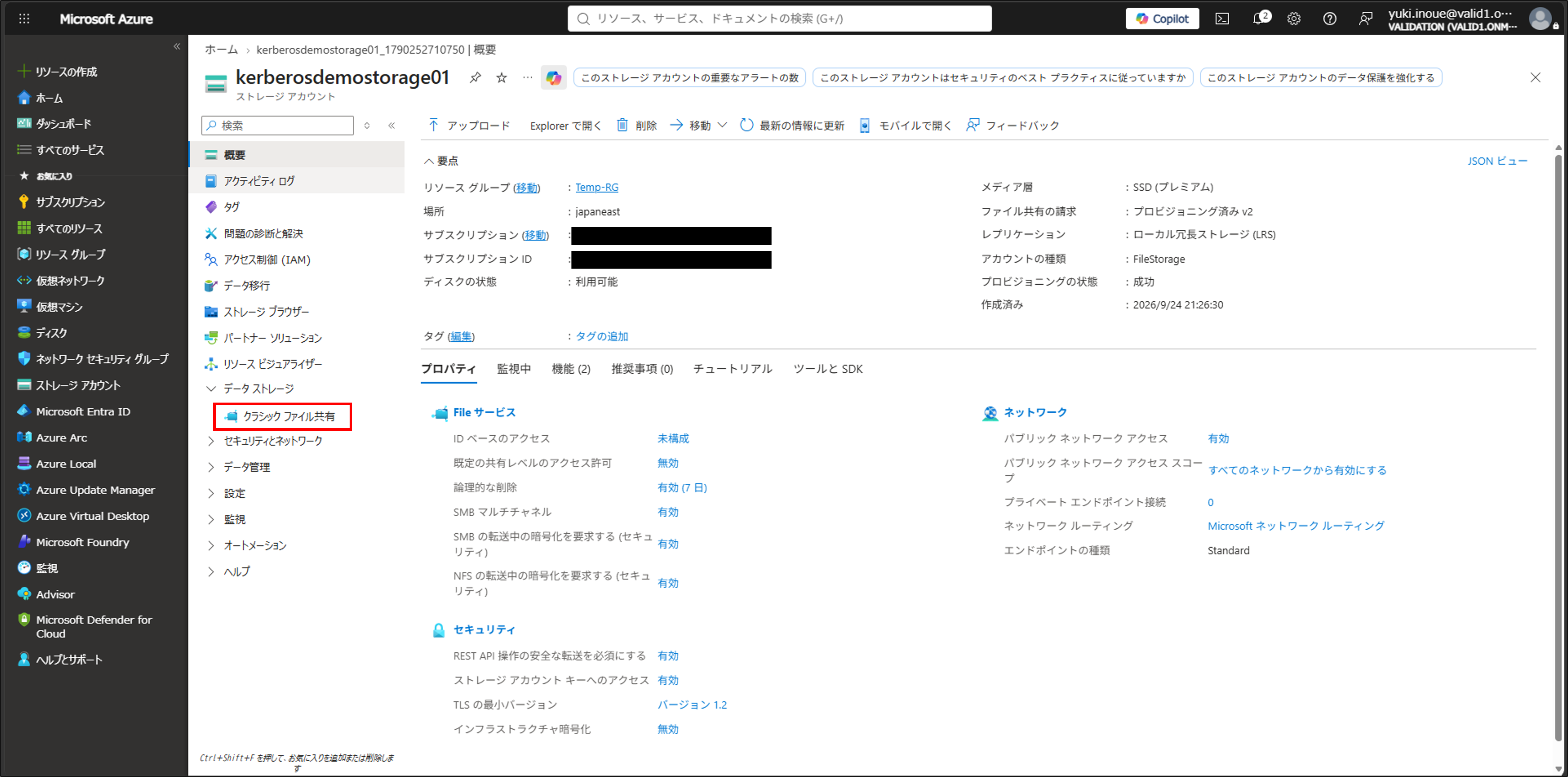 画像2.png