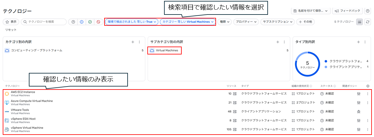スクリーンショット 2025-07-23 181401.png